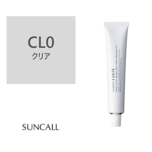 レアラ ルシス CL(クリア)0 80g 《ファッションカラー》【医薬部外品】 1