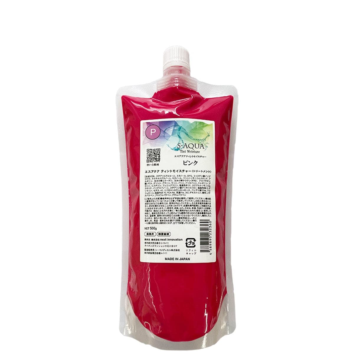 サイエンスアクア ティントモイスチャー ピンク 500g 2