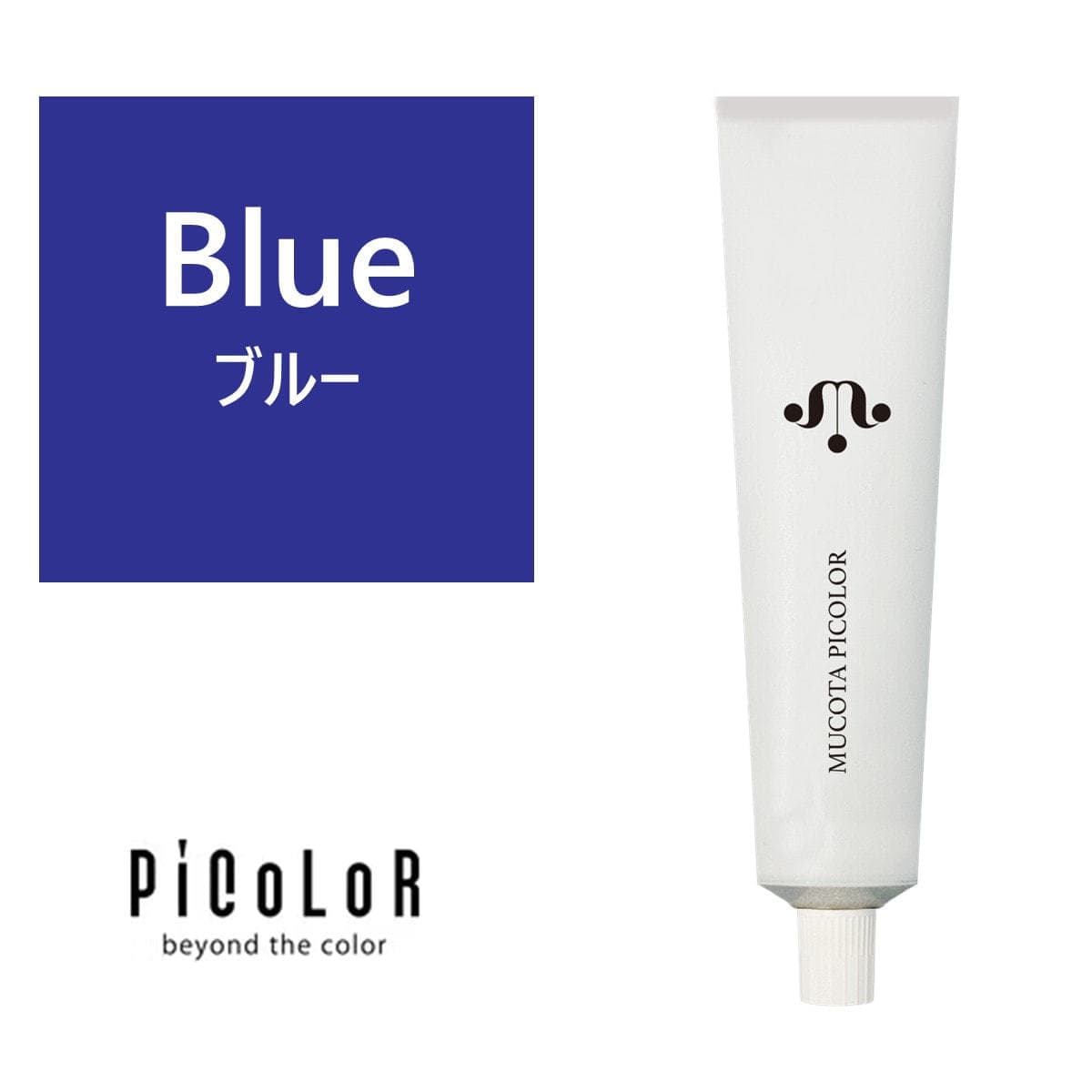 ピカラ blue(ブルー) 120g【医薬部外品】 1