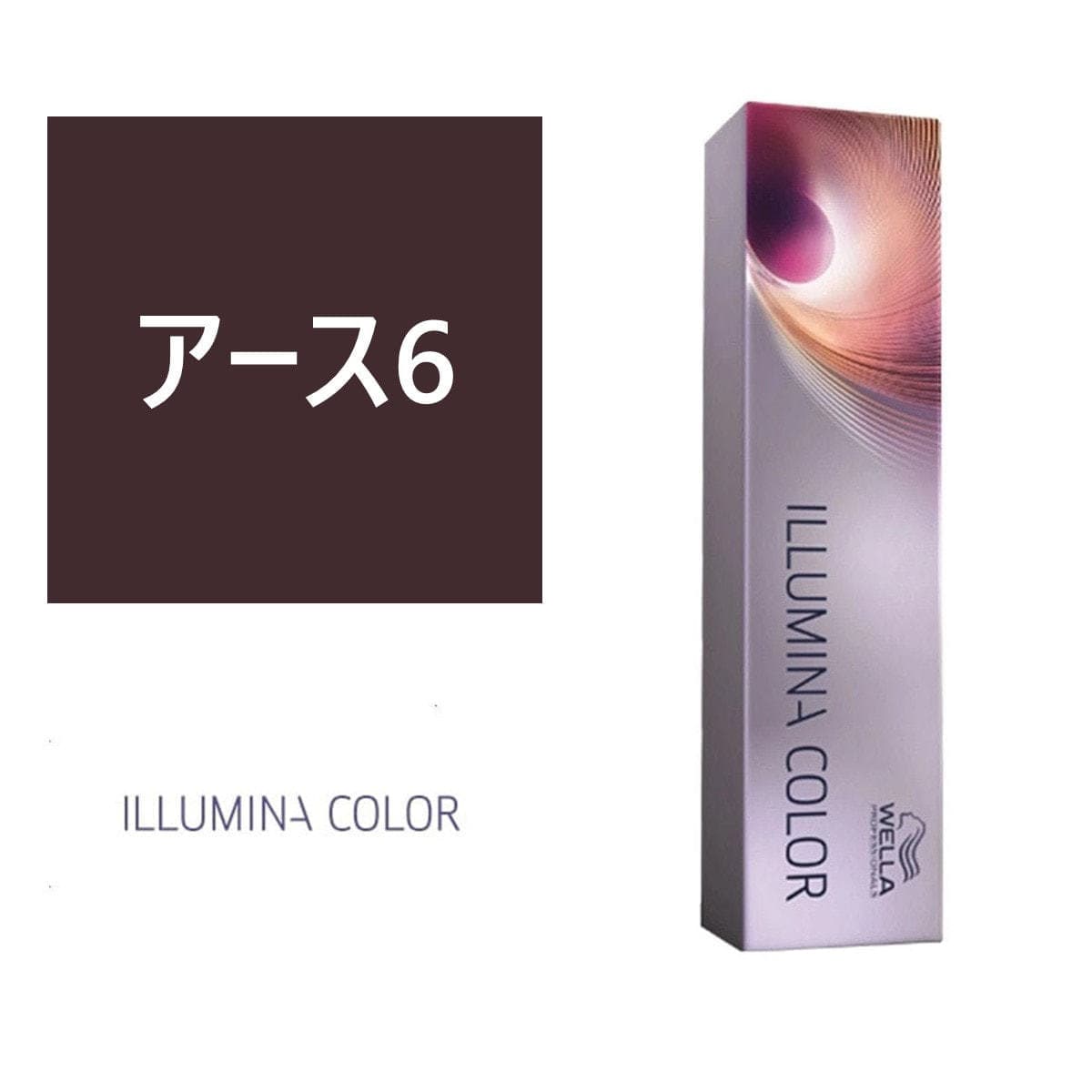 イルミナカラー アース6≪ファッションカラー≫80g【医薬部外品】 1