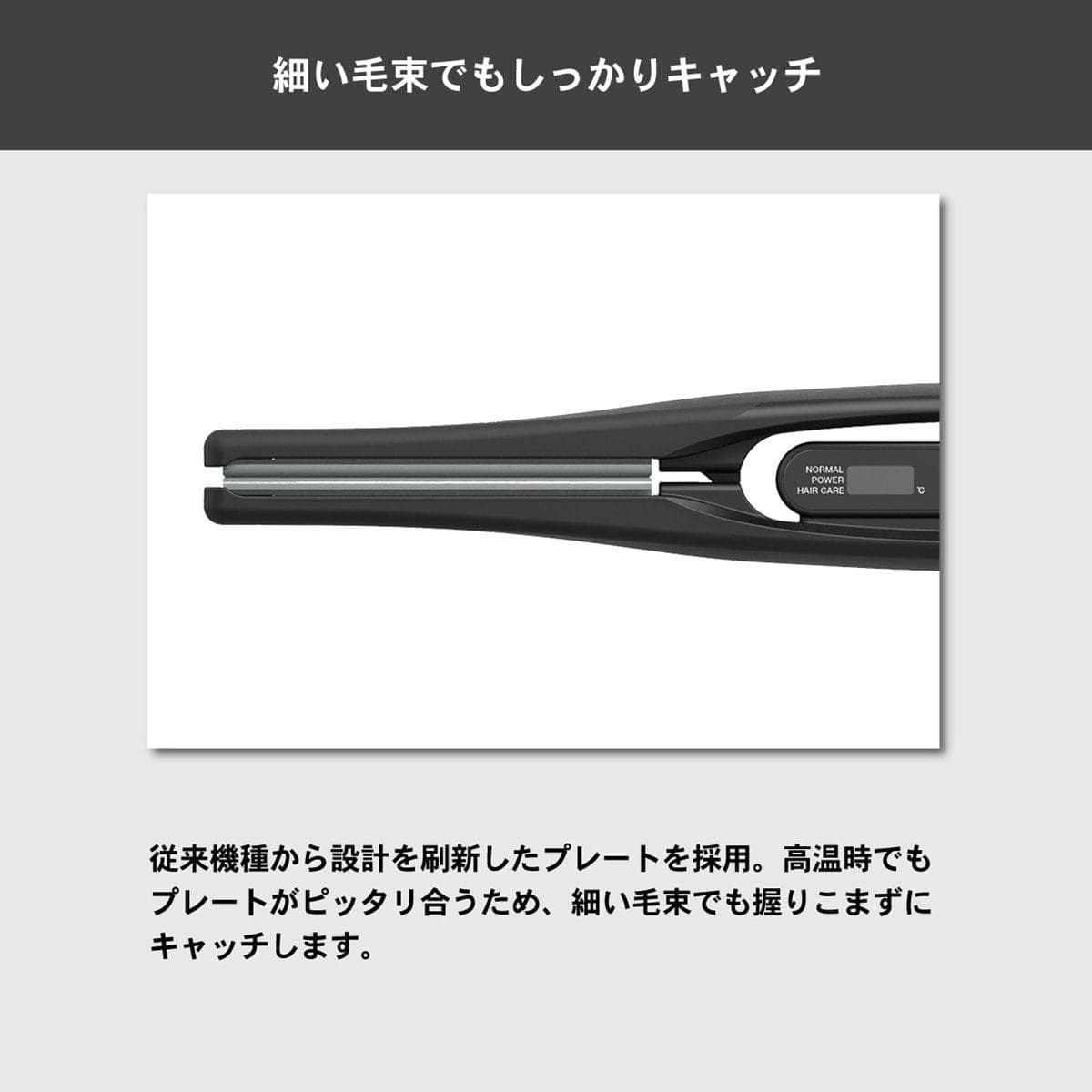 ノビー ストレートアイロンNBS1200-K（ブラック） 10