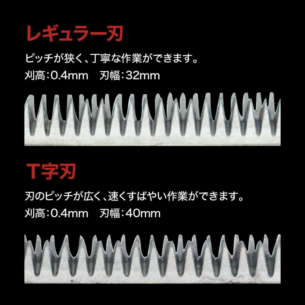 アイビル プロトリマー F3（本体） 9