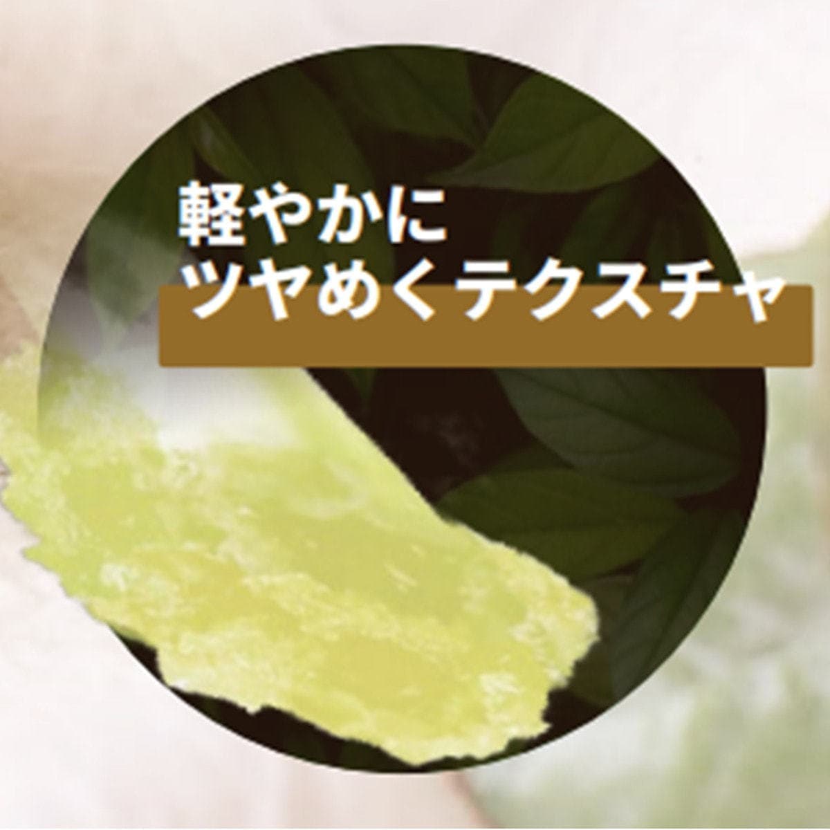 アルピュア ホホバオイル ジュレ 30g 2