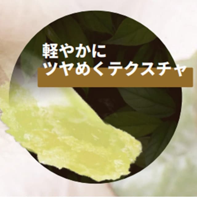 アルピュア ホホバオイル ジュレ 30g 2
