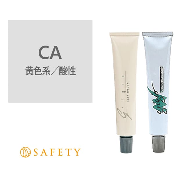 グリジオ ミルキーヘアカラー CA 60g×3【医薬部外品】 1