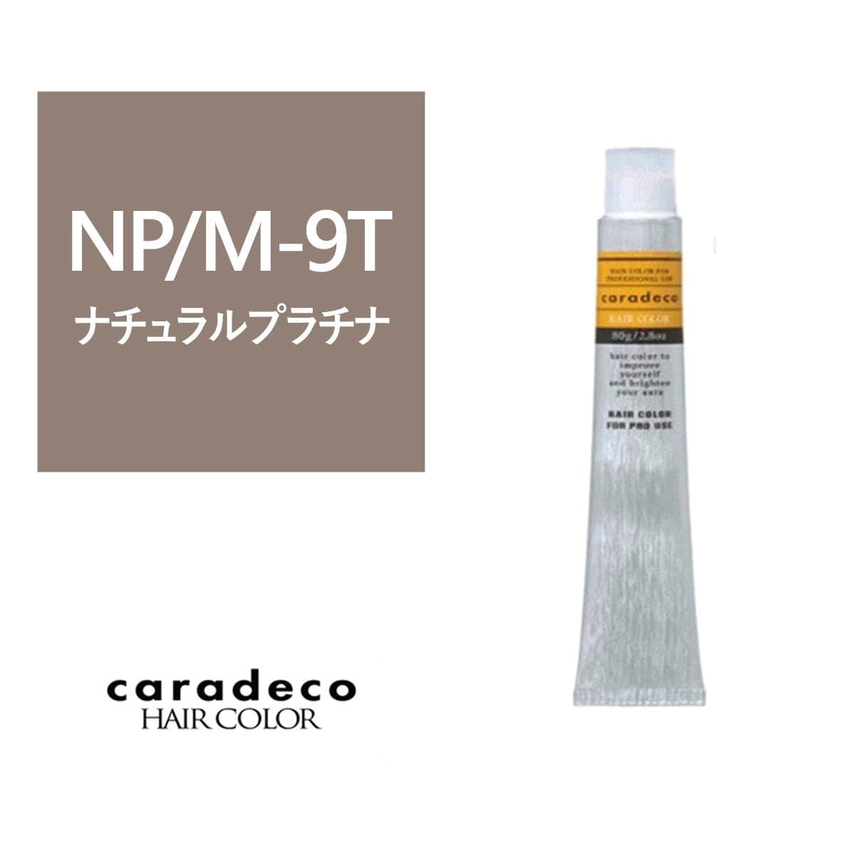 キャラデコ NP/M-9T（ナチュラルプラチナ/モデレート/ティンター） 80g【医薬部外品】 1