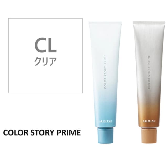 カラーストーリー プライム CL≪グレイカラー≫ 90g【医薬部外品】 1