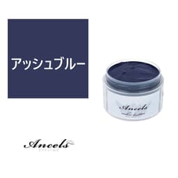 エンシェールズ カラートリートメントバター アッシュブルー200g 1