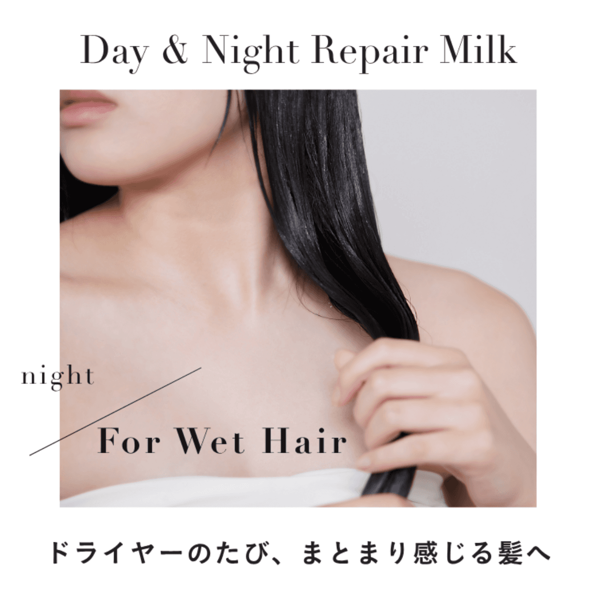 アイム ラフロリア リペアヘアミルク 98g 8