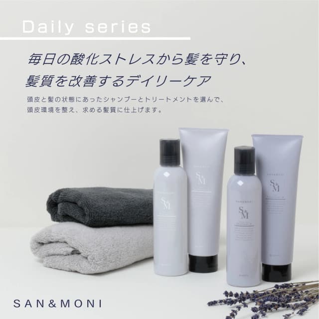 SAN&MONI スキャルプケアシャンプーV 240ml 3