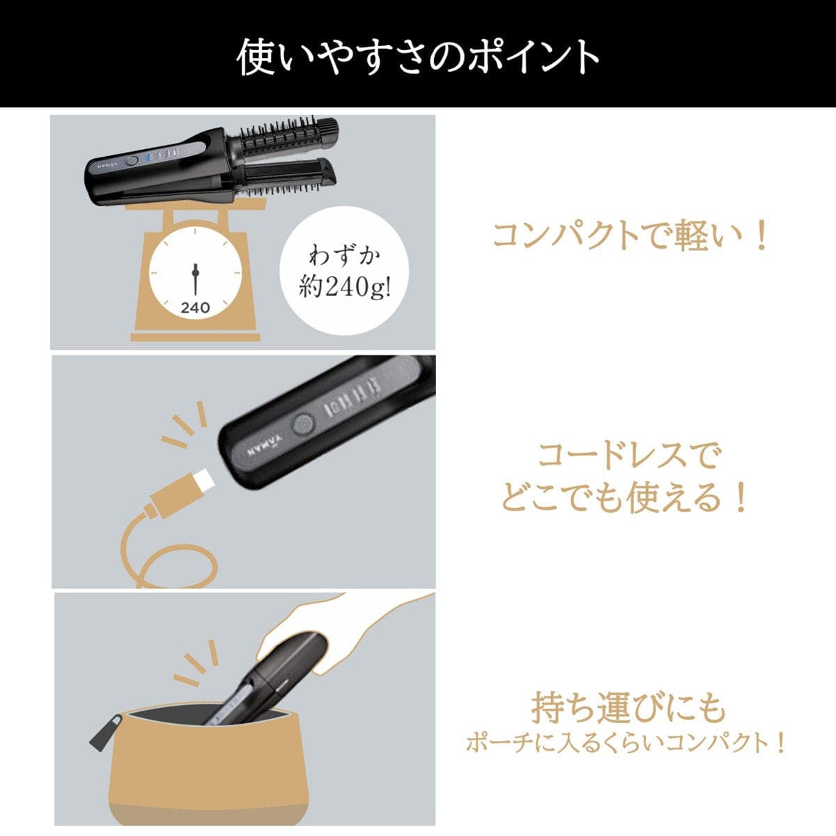 ヴェーダヘアボリューマー プロ PLUS YJHB10B 8