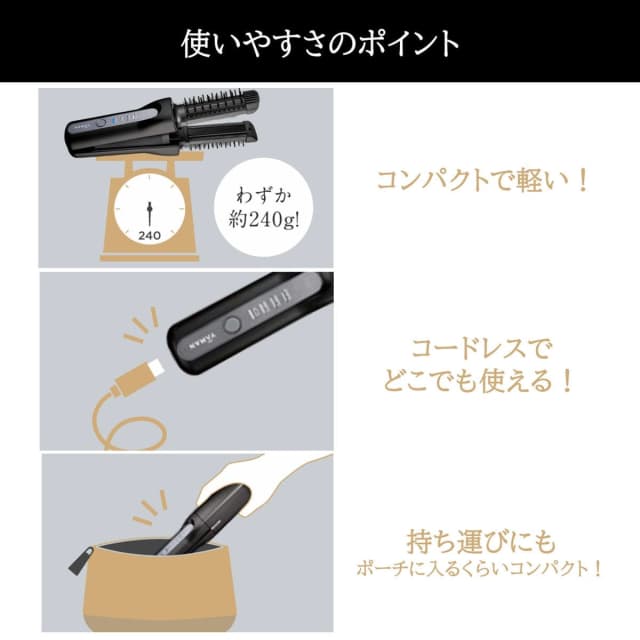 ヴェーダヘアボリューマー プロ PLUS YJHB10B 8
