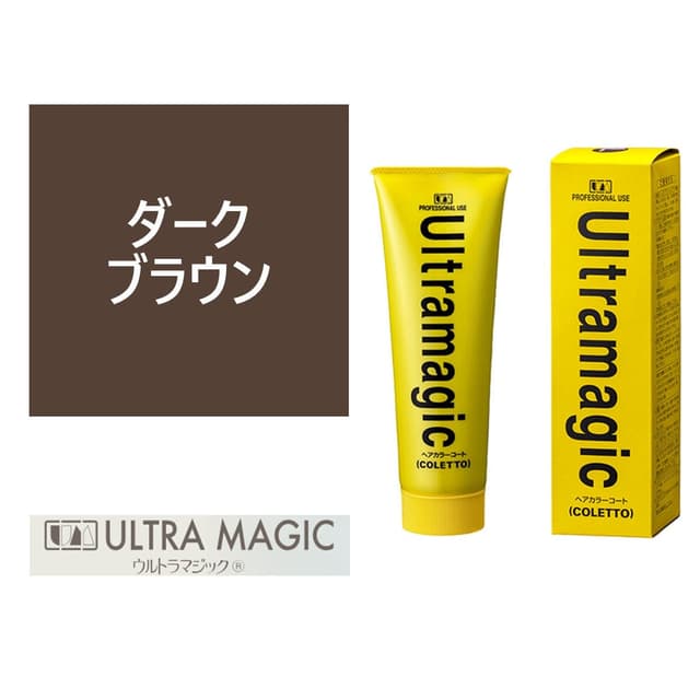 ウルトラマジック ヘアカラーコート コレットS ダークブラウン 250g 1