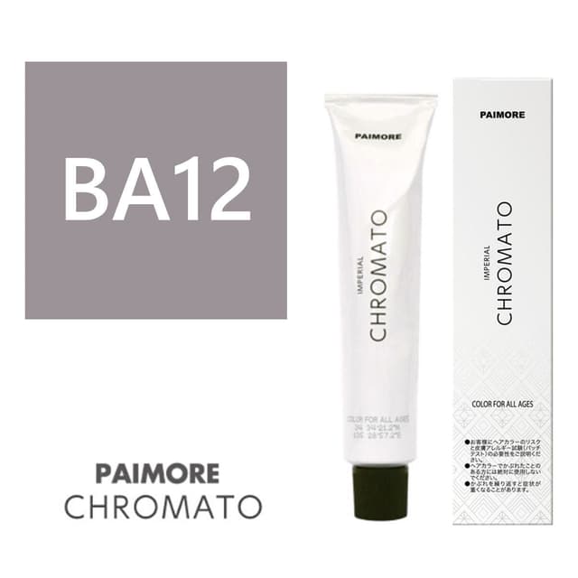 パイモア インペリアルクロマト BA12 100g【医薬部外品】 1