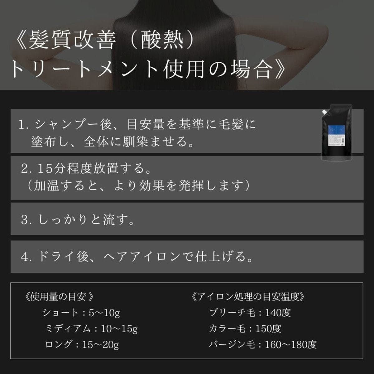 protego プロテゴ800ml≪プレックス剤≫ 9