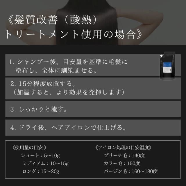 protego プロテゴ800ml≪プレックス剤≫ 9