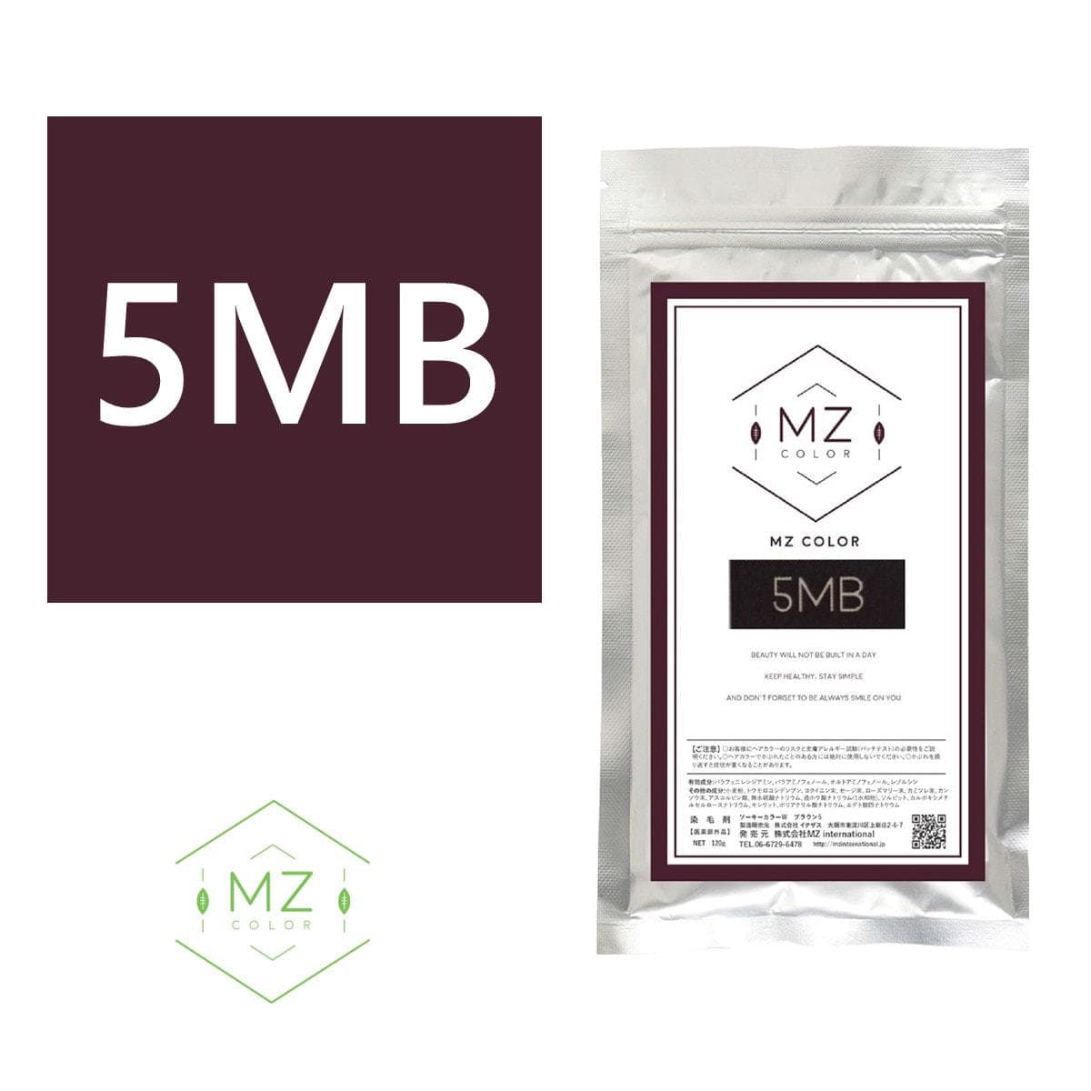 MZ 和漢ハーブカラー 5MB 120g【医薬部外品】 1