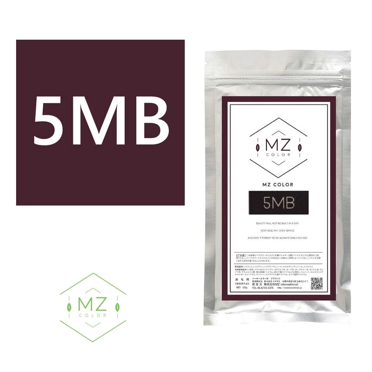 MZ 和漢ハーブカラー 5MB 120g【医薬部外品】 1