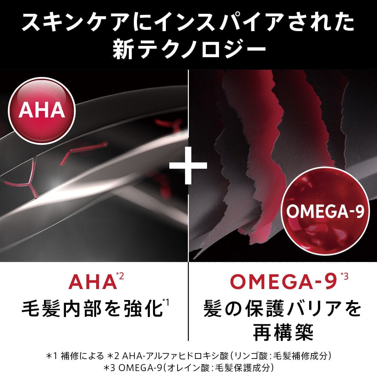 アルタイムリペア ミラクルヘアオイル 95ml(オイルタイプ) 6