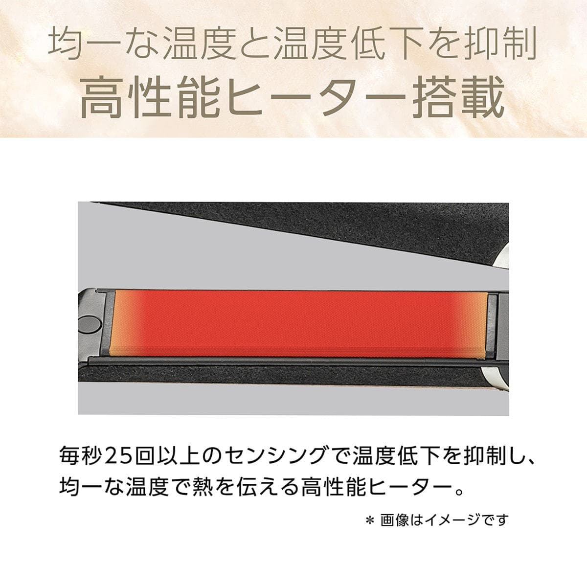 サロンセンス マイナスイオンストレートアイロン ブラック KHS8770K 3