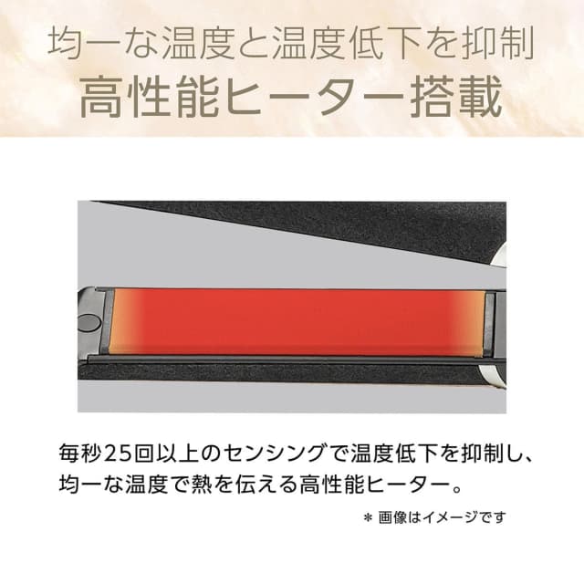 サロンセンス マイナスイオンストレートアイロン ブラック KHS8770K 3
