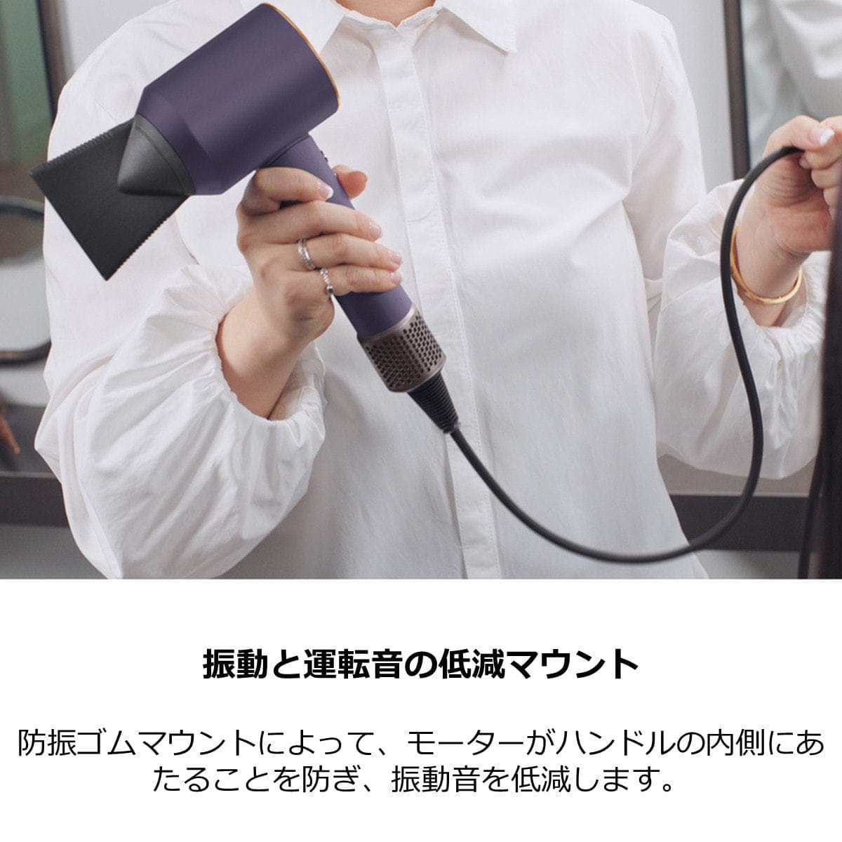 ダイソン スーパーソニック ヘアドライヤー プロモデル（1200W）HD12 SVC 6