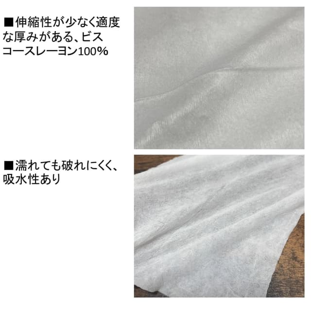 シャンプー用フェイスシート ビスコースレーヨン100％（100枚入り） 5