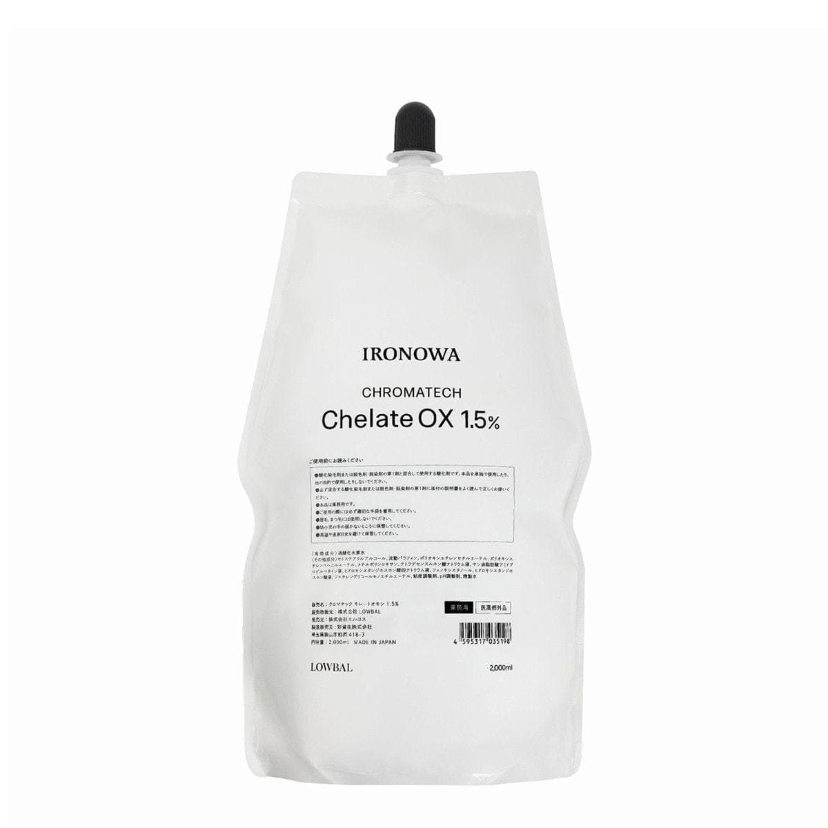 イロノワ クロマテックキレートオキシ1.5% 2000ml 【医薬部外品】 1