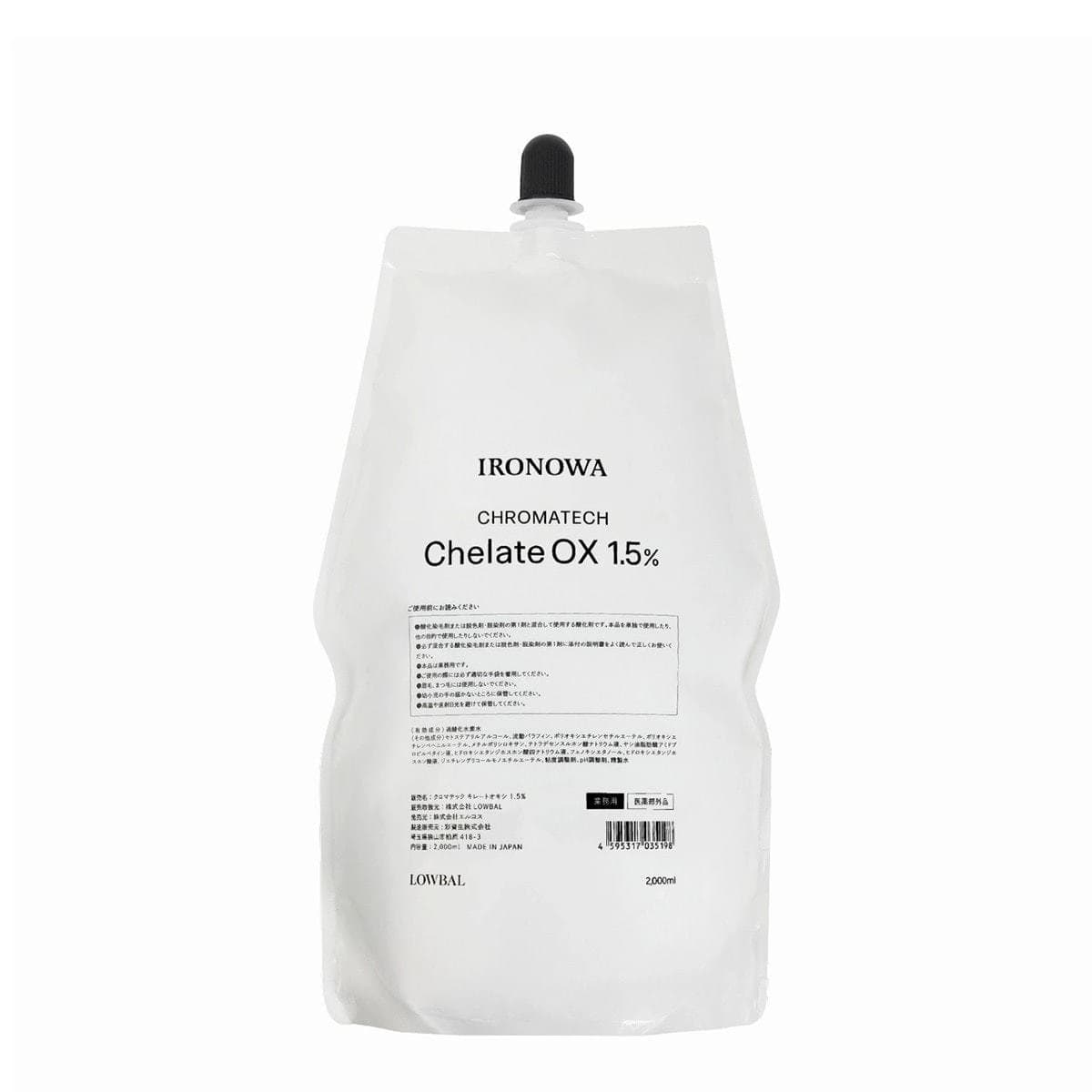 イロノワ クロマテックキレートオキシ1.5% 2000ml 【医薬部外品】 1