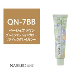 ナシードカラー QN-7BB (クイック グレイカラー)80g【医薬部外品】 1