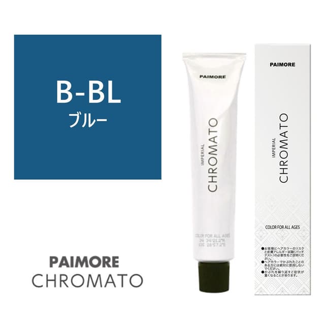 パイモア インペリアルクロマト B-BL 100g【医薬部外品】 1
