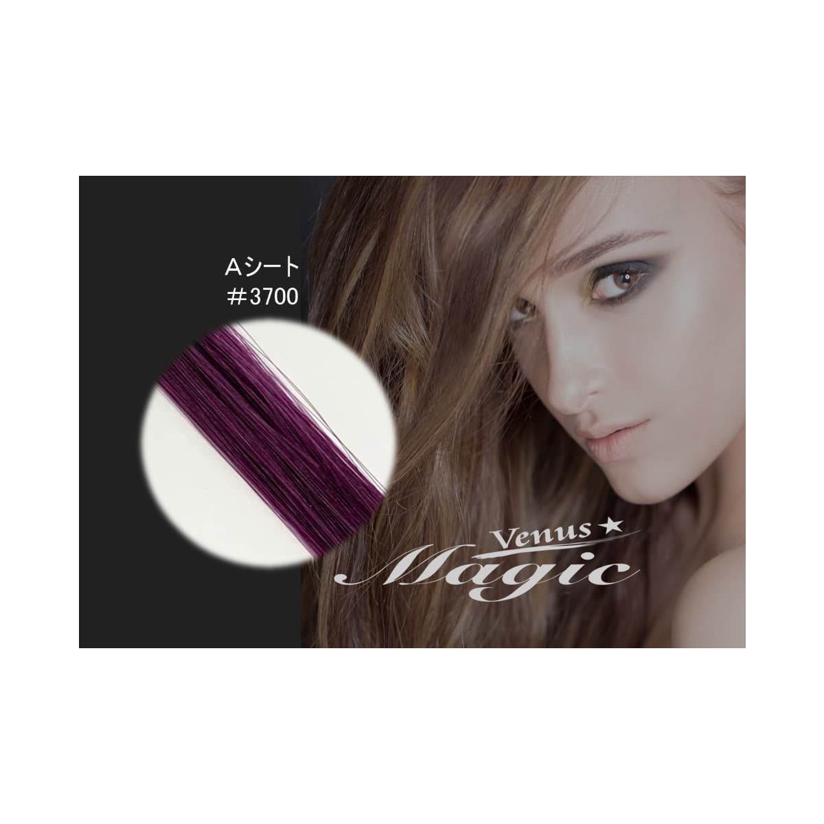【VENUS COSME】Aタイプ  (2本 500本) 3700 1