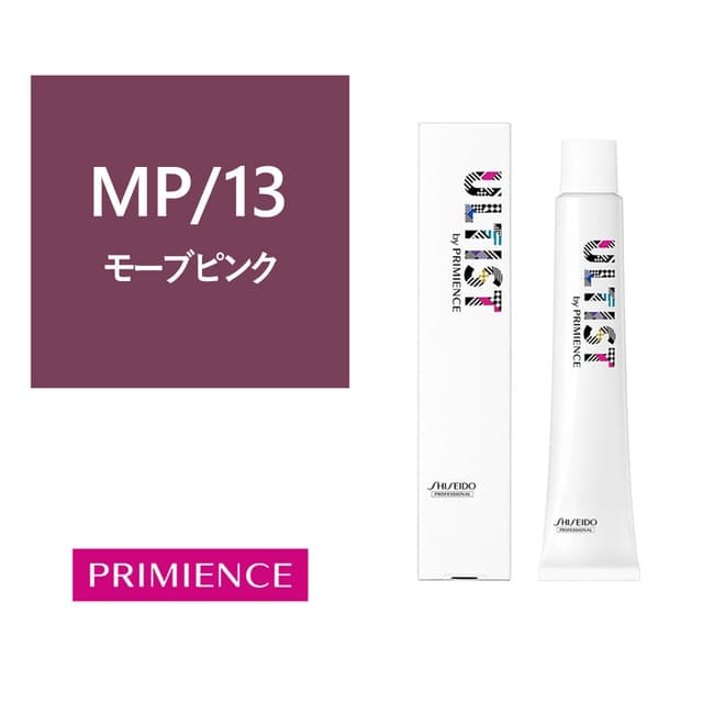 アルティストバイプリミエンス MP/13（モーブピンク）80g 【医薬部外品】 1