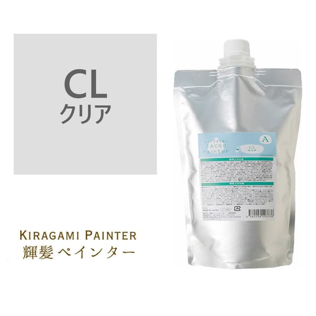 輝髪 ザクロペインター クリア A 1000g 1