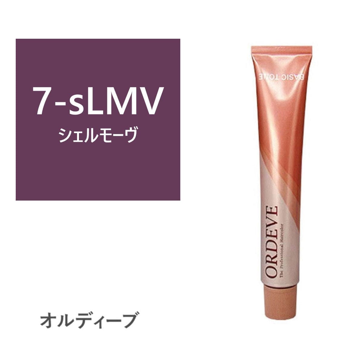 オルディーブ 7-sLMV(シェルモーヴ) 80g【医薬部外品】 1