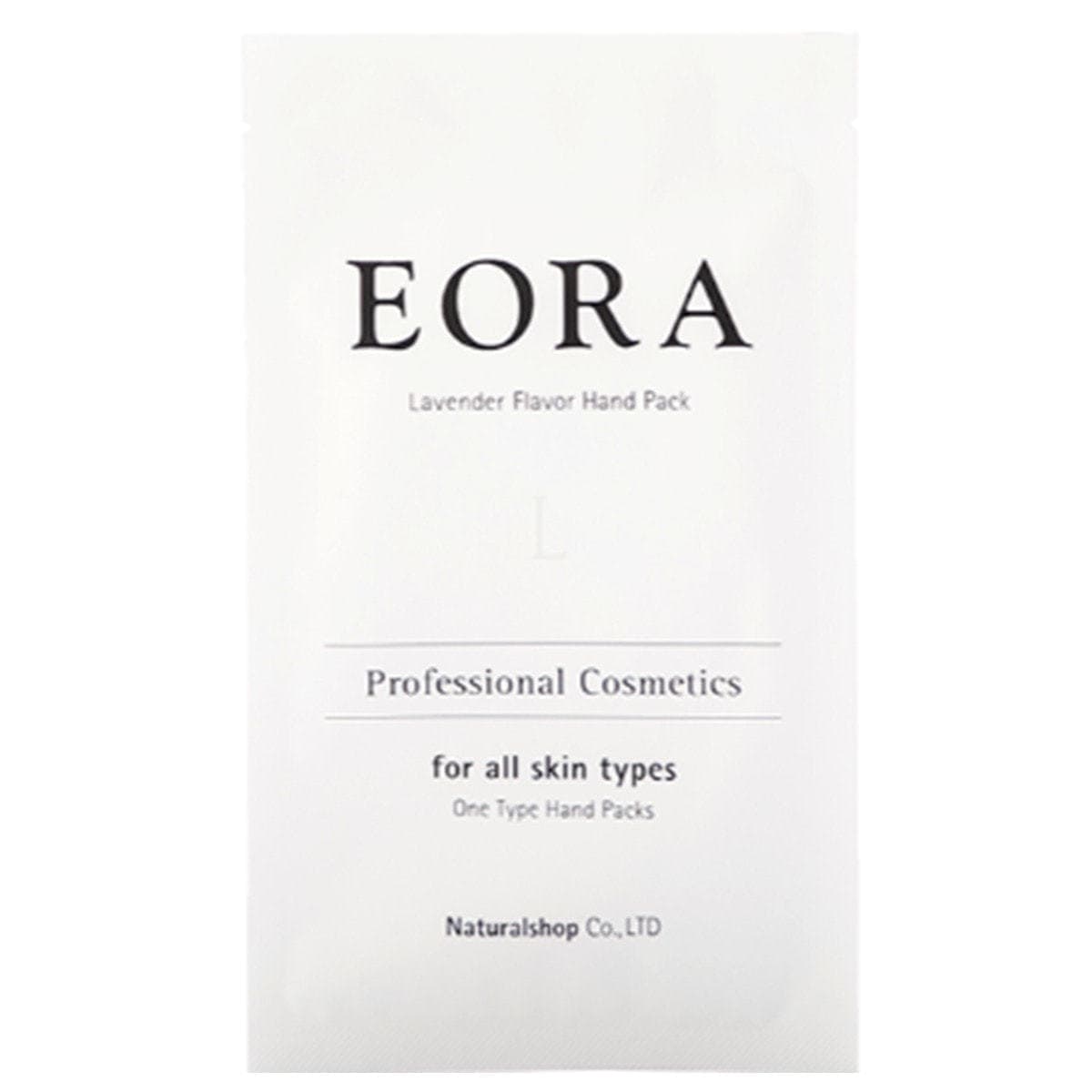EORA EGFハンドパック ラベンダー 16g 1