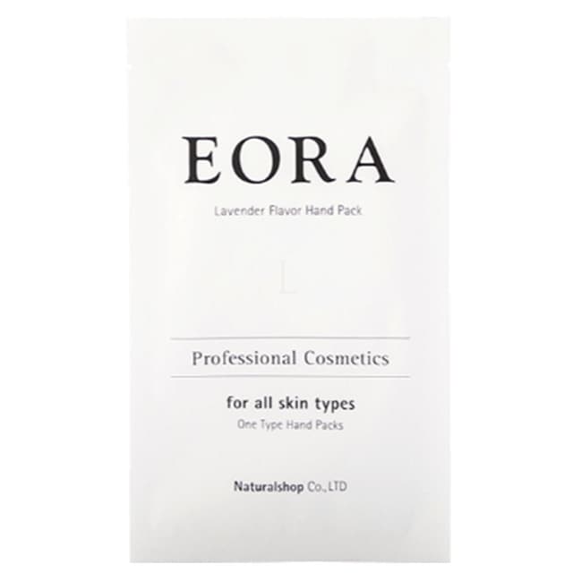 EORA EGFハンドパック ラベンダー 16g 1