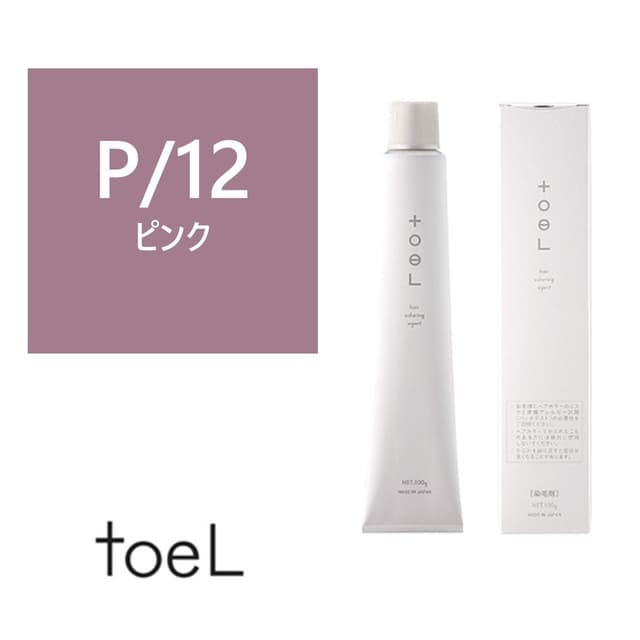 トエルカラー P/12(ピンク12)100g《ファッションカラー》【医薬部外品】 1