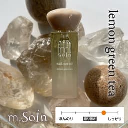 m.Soin ネイルケアオイル レモングリーンティー 1