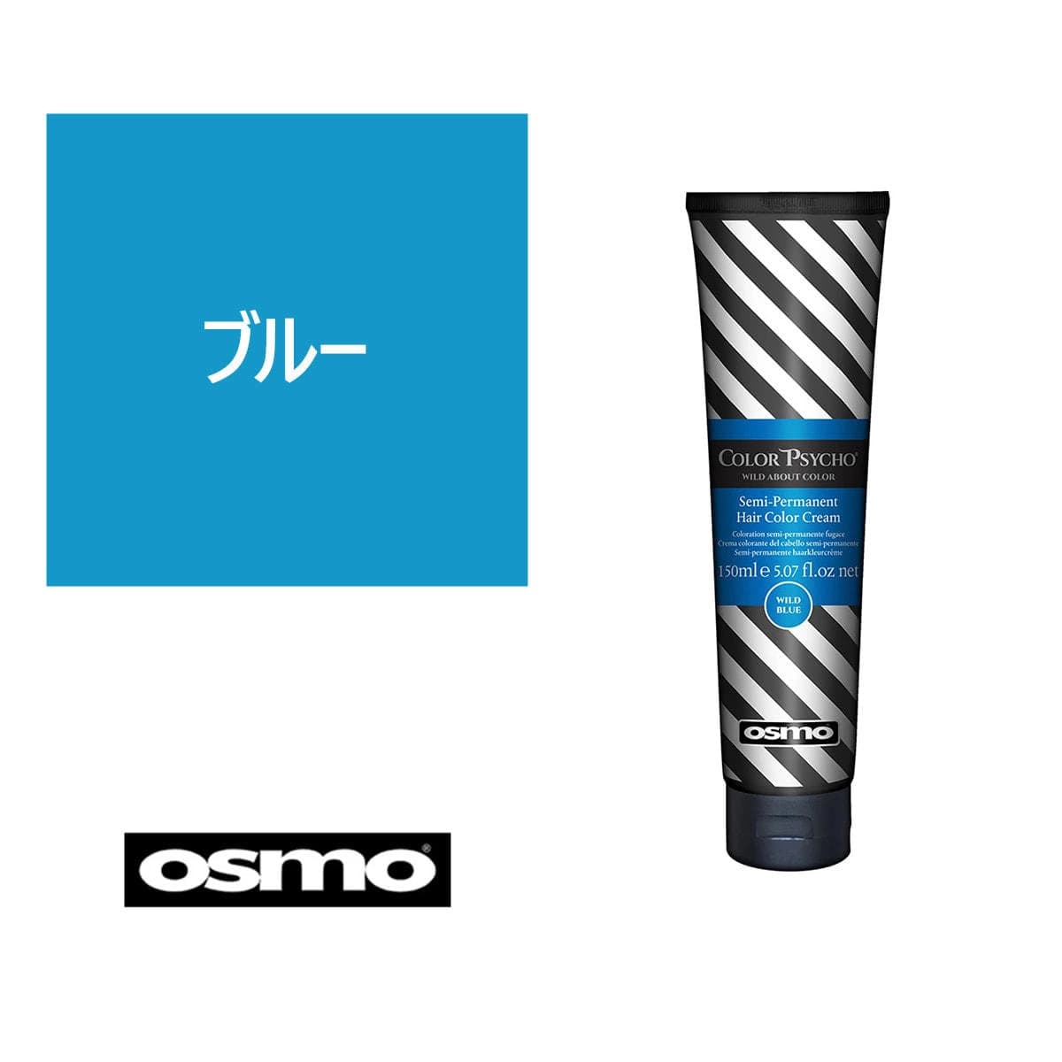 osmo ColorPsycho (カラーサイコ) ブルー 150ml ≪ヘアカラートリートメントクリーム≫ 1