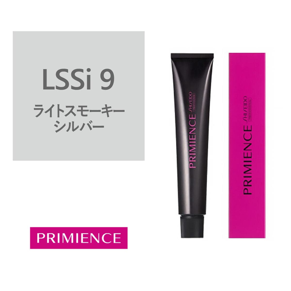 プリミエンス LSSi 9 (ライトスモーキーシルバー) 80g【医薬部外品】 1