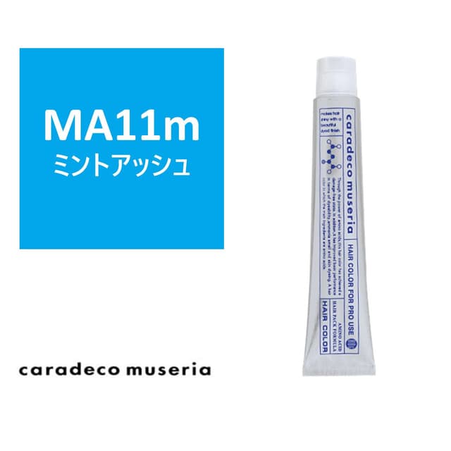キャラデコ ミュゼリア MA11m(ミントアッシュ) 80g【医薬部外品】 1