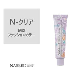 ナシードファッションカラー N-クリア 80g【医薬部外品】 1