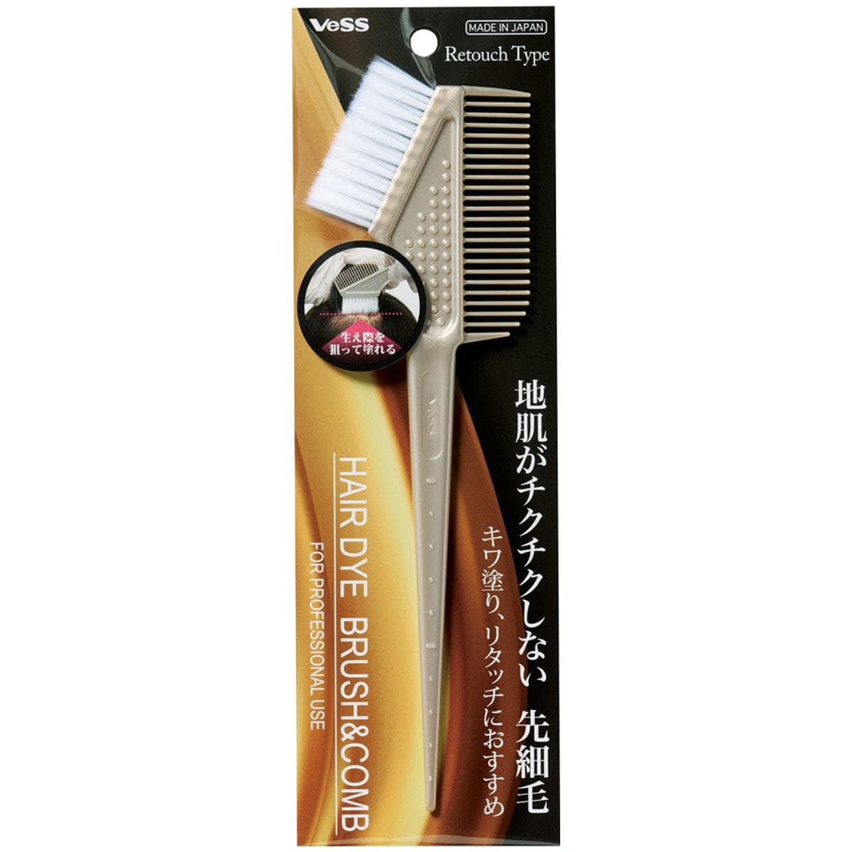 ヘアダイブラシ＆コーム リタッチタイプDY-650 2