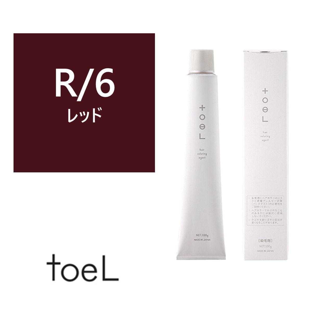 トエルカラー R/6(レッド6)100g《ファッションカラー》【医薬部外品】 1