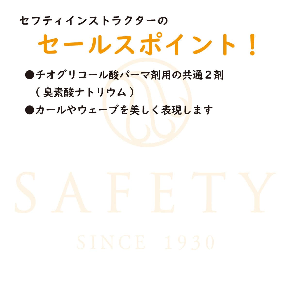 ベスツールハーブ チオ 2剤 400ml (ブロム酸) 4