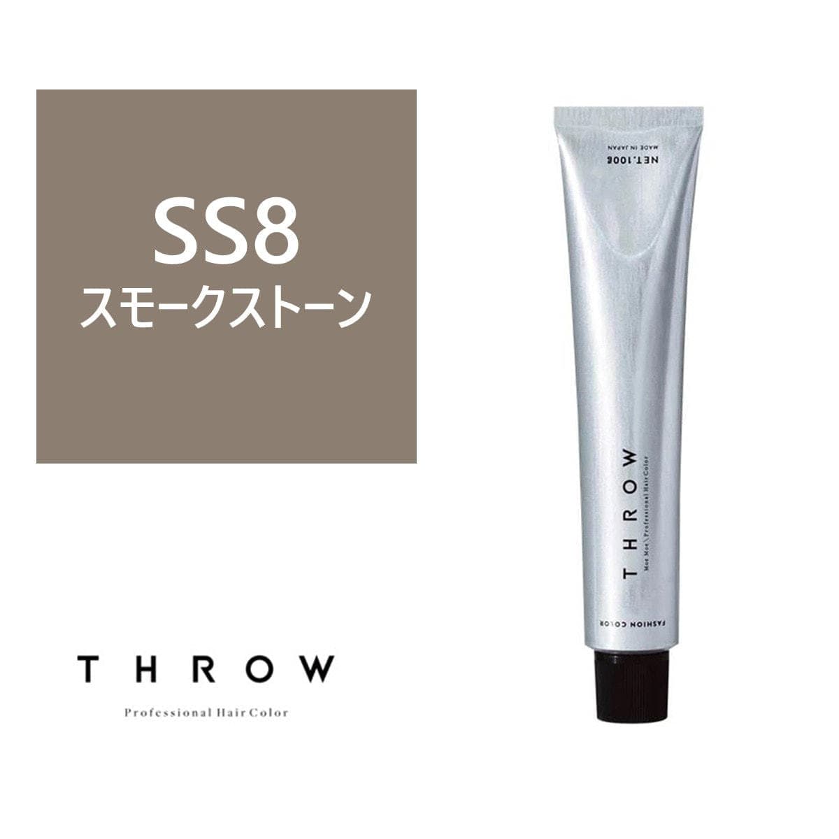 THROW ONE(スロウ ワン)  SS/08 ≪ファッションカラー≫100g【医薬部外品】 1