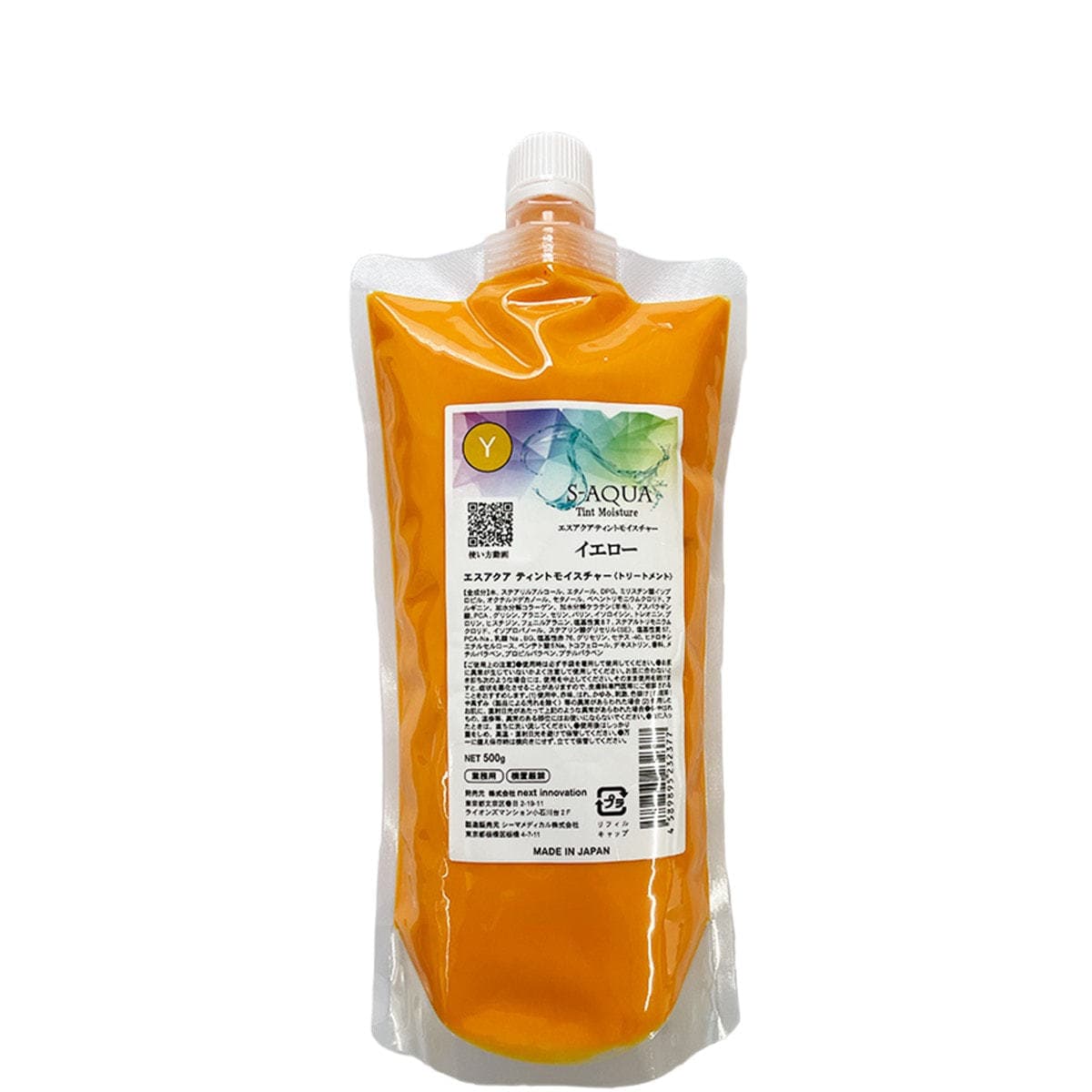サイエンスアクア ティントモイスチャー イエロー 500g 2