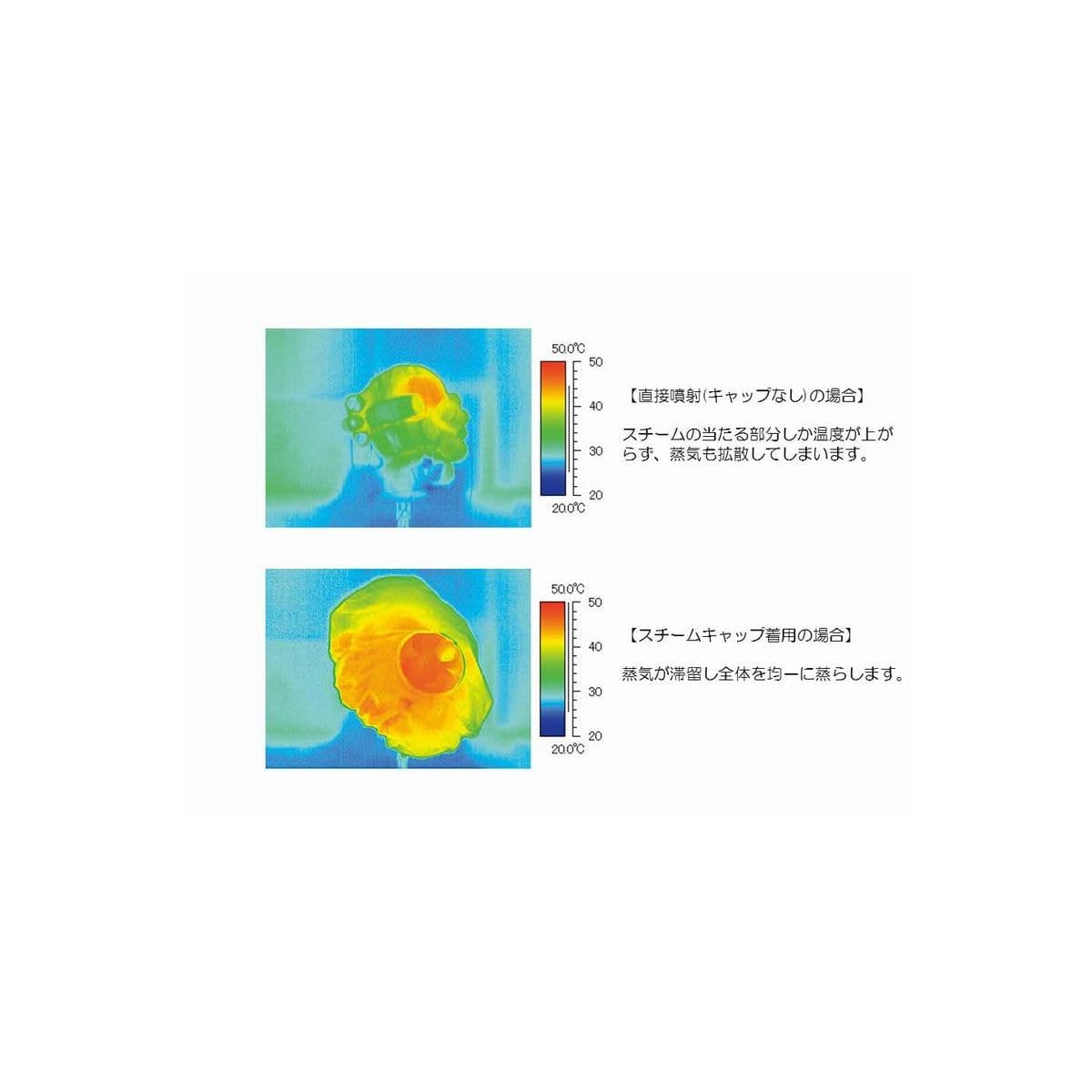 スチームキャップ (1袋2枚入り) ≪加圧式スチーマ専用キャップ≫ 2