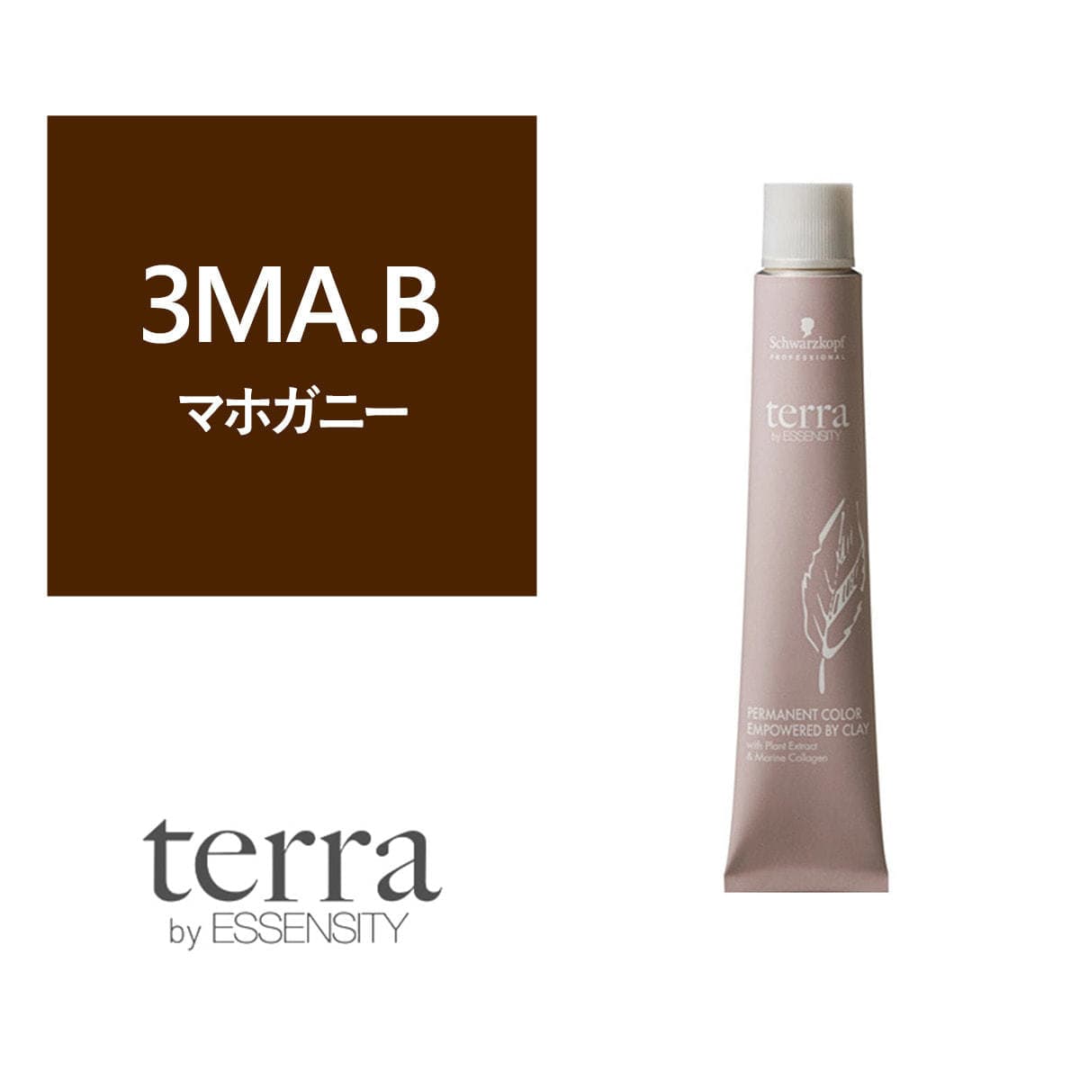 テラ by エッセンシティ 3MA.B《グレイカラー》85g【医薬部外品】 1